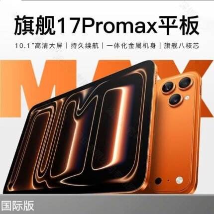 Flagship 17Promax Tablet